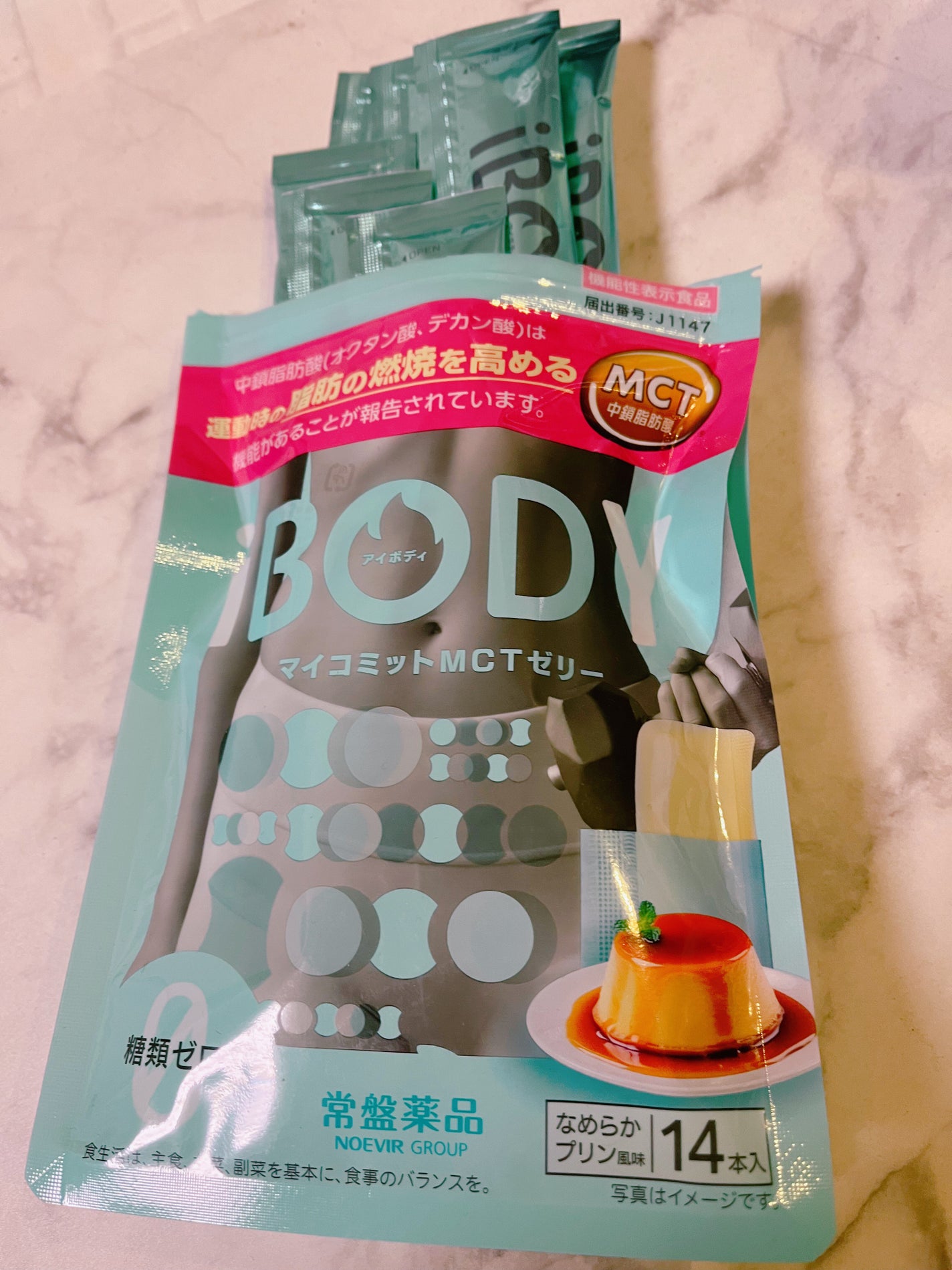 オタネ on LIPS 「食生活は、主食、主菜、副菜を基本に、食事のバランスを。iBOD..」(1枚目)