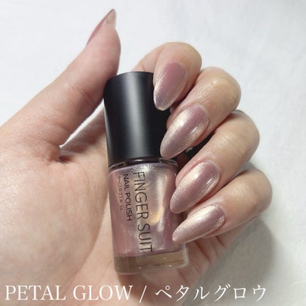 水光マグネットポリッシュ ペタルグロウ/FINGER SUIT/マニキュアの画像