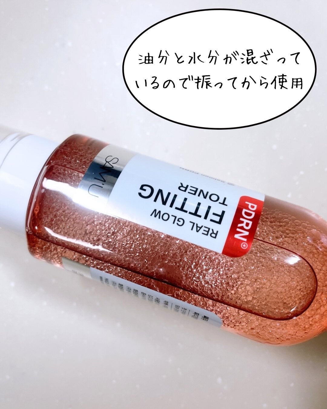 PDRNリアルグロウフィッティングトナー/SAM'U/ミスト状化粧水を使ったクチコミ(2枚目)