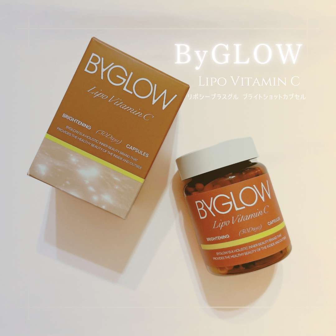 バイグロー リポシープラスグル ブライトショット カプセル/ByGLOW/美容サプリメントを使ったクチコミ（1枚目）