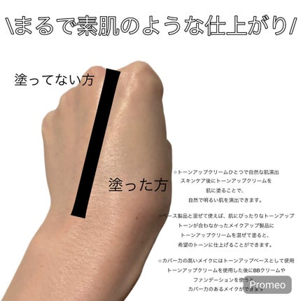 ホワイト トーンアップ ボディ セラム/9Wishes/ボディローションを使ったクチコミ(7枚目)