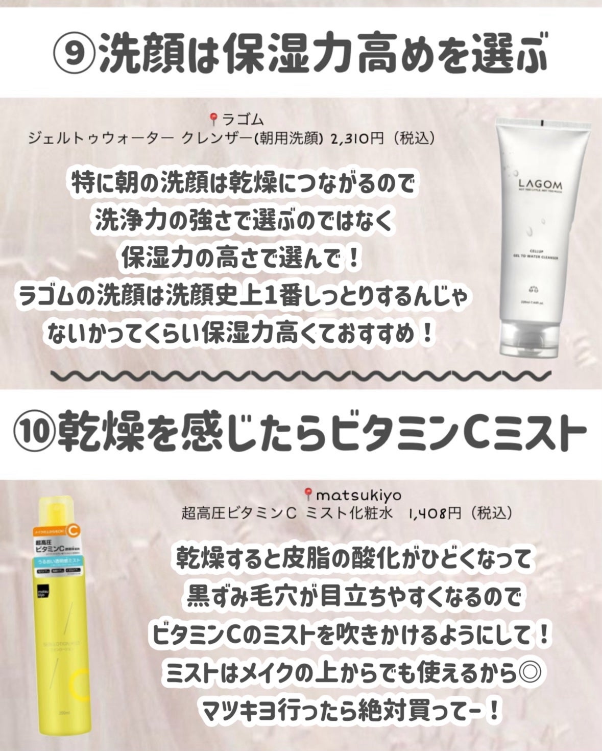 ハトムギ化粧水(ナチュリエ スキンコンディショナー R )/ナチュリエ/化粧水を使ったクチコミ(7枚目)