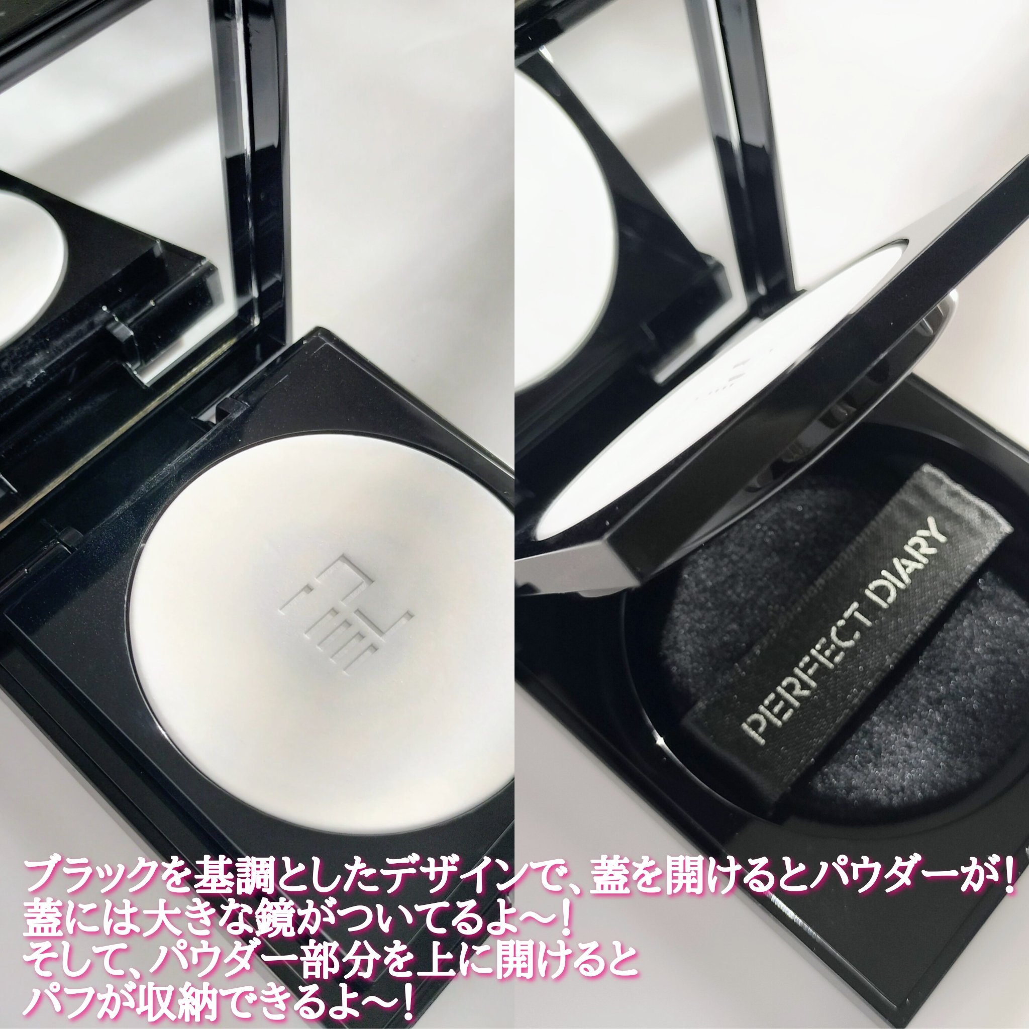 トランスルーシェント ブルーリング セッティング パウダー/PERFECT DIARY/プレストパウダーを使ったクチコミ（2枚目）