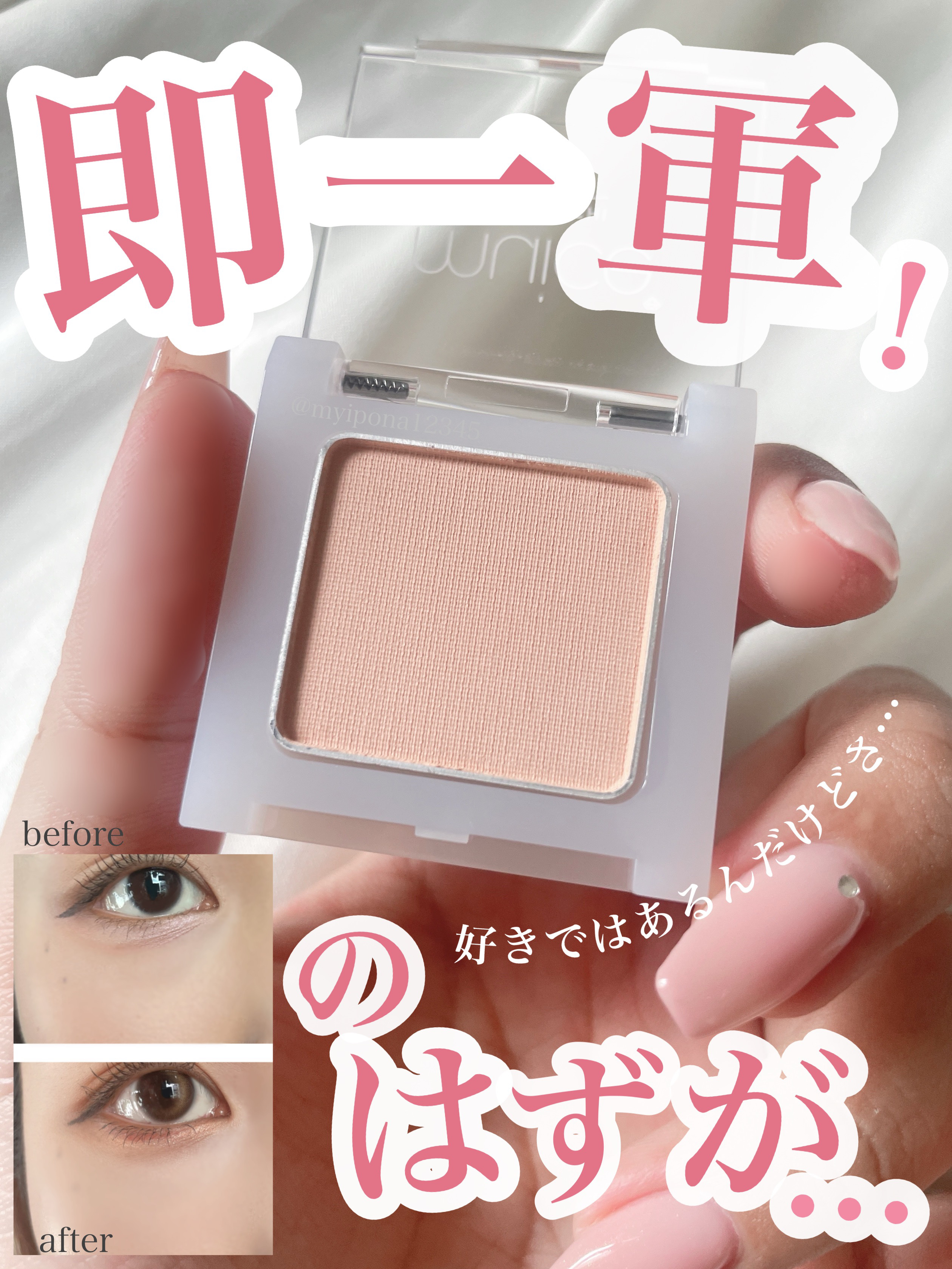 クマメンテパウダー/muice/パウダーコンシーラーを使ったクチコミ（1枚目）