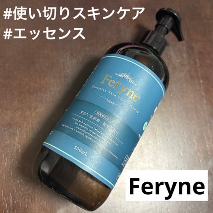薬用プラセンタエッセンス/Feryne/美容液を使ったクチコミ(1枚目)