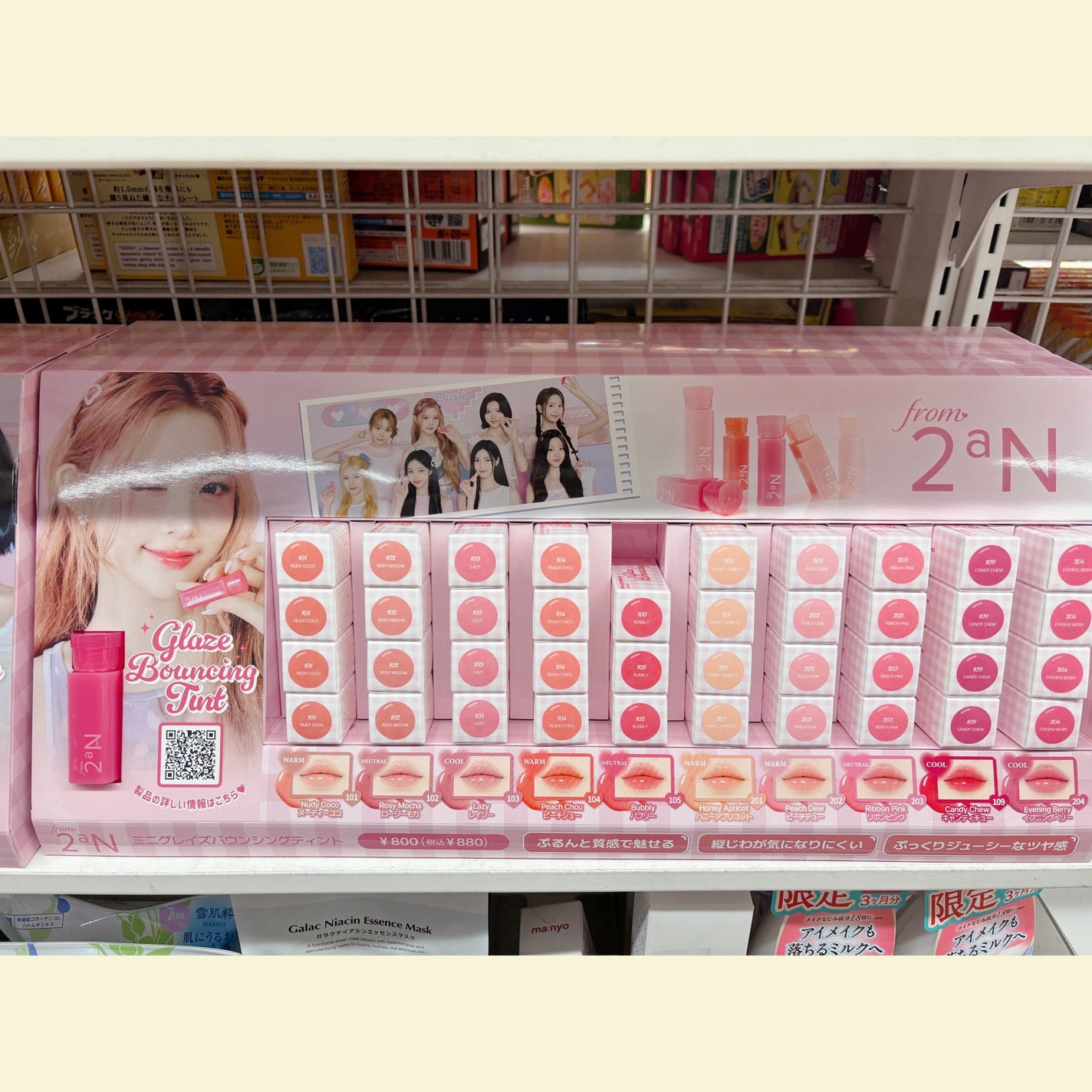 徳井さん on LIPS 「\ 都内のセブンでもう売ってたよ〜! /12月10日(水)から..」(3枚目)