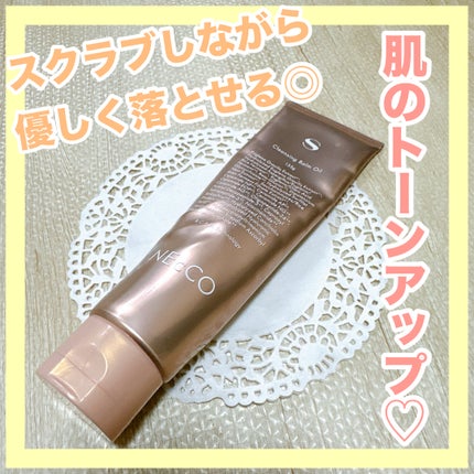 ネッコ クレンジングバームオイル/NEcCO スーペリア/クレンジングバームを使ったクチコミ(1枚目)