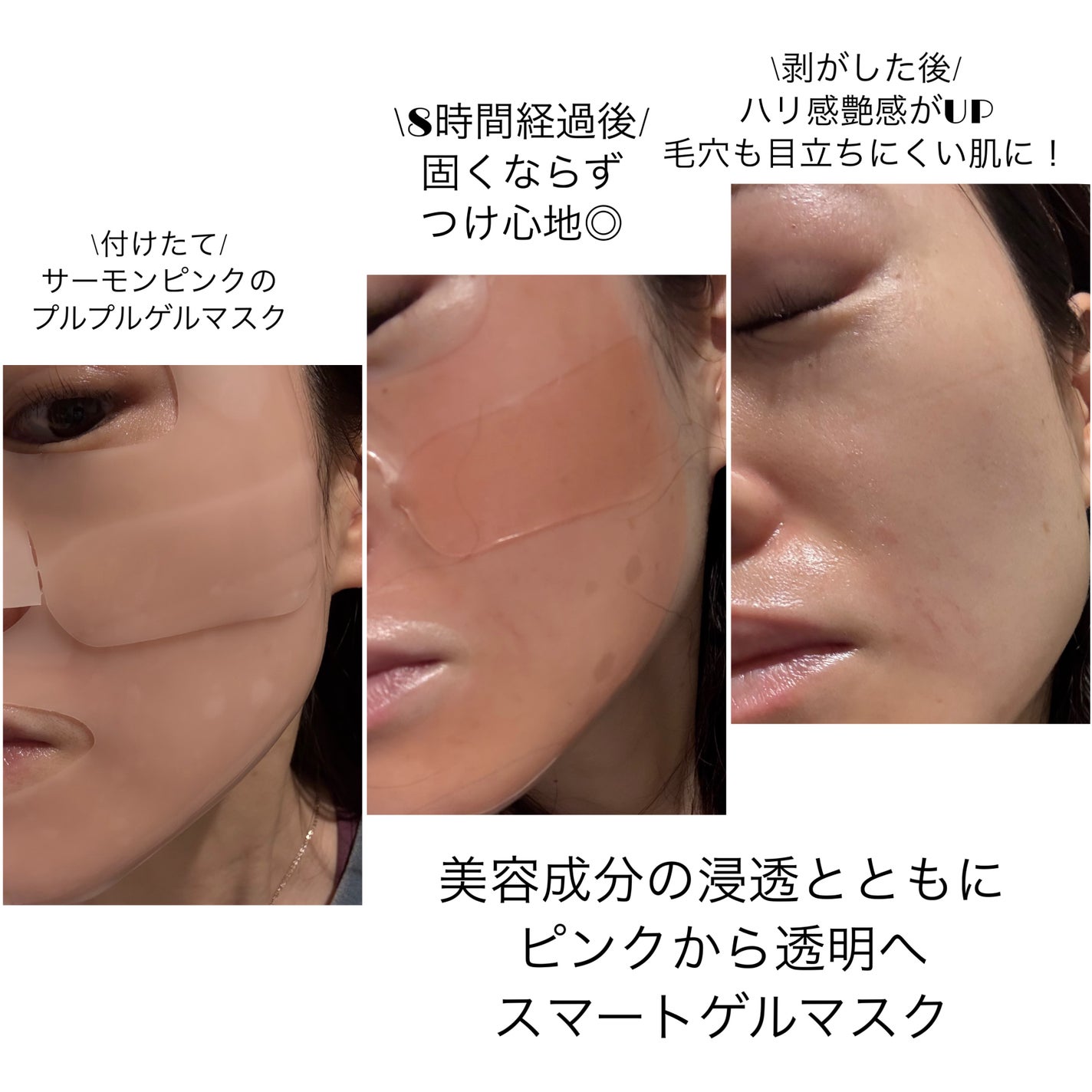 PDRNリアルグロウフィッティングトナー/SAM'U/ミスト状化粧水を使ったクチコミ(6枚目)