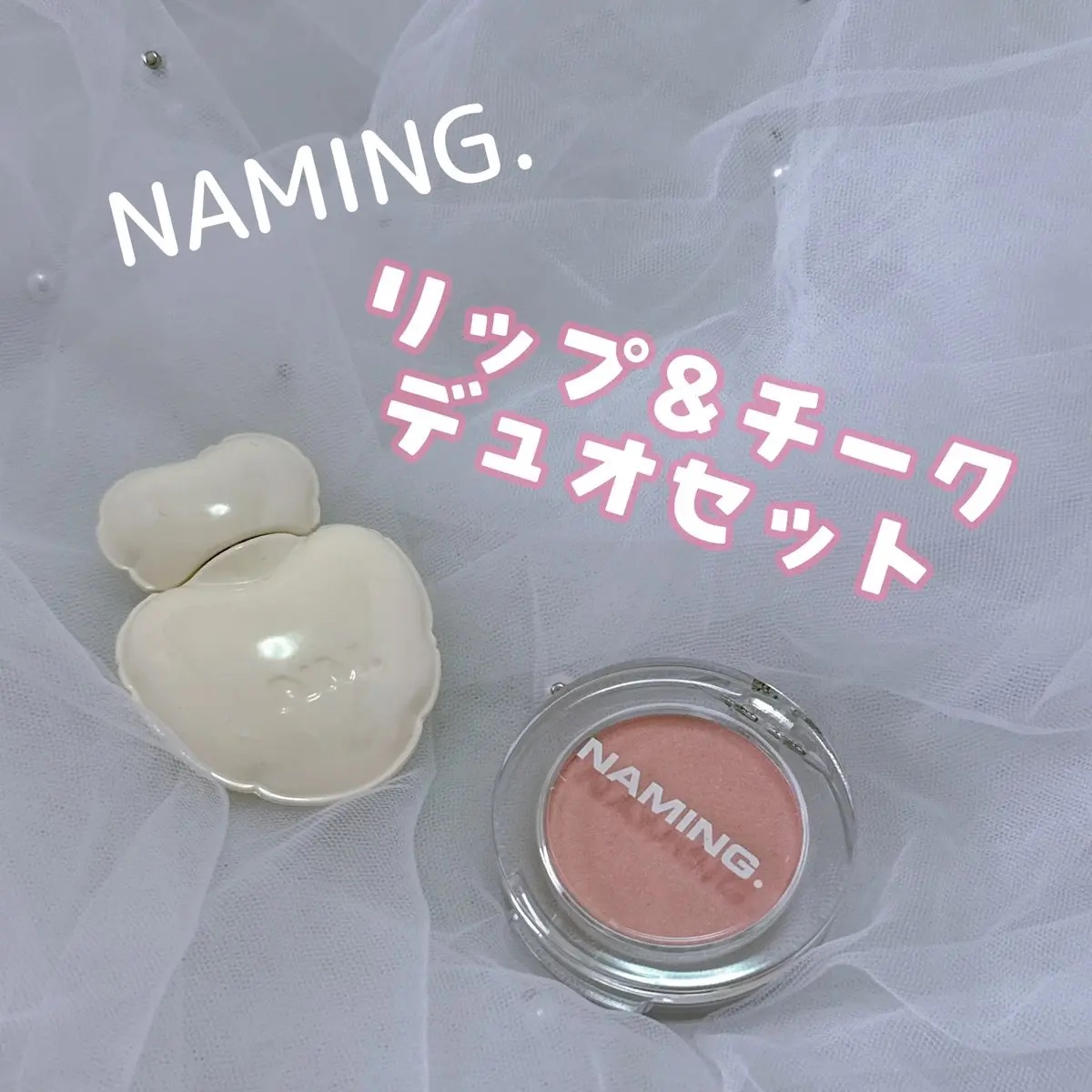 ネーミング フラッフィーパウダーブラッシュ/NAMING./パウダーチークを使ったクチコミ（1枚目）