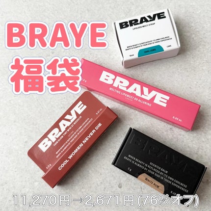 SCENTED BALM/BRAYE/練り香水を使ったクチコミ(1枚目)