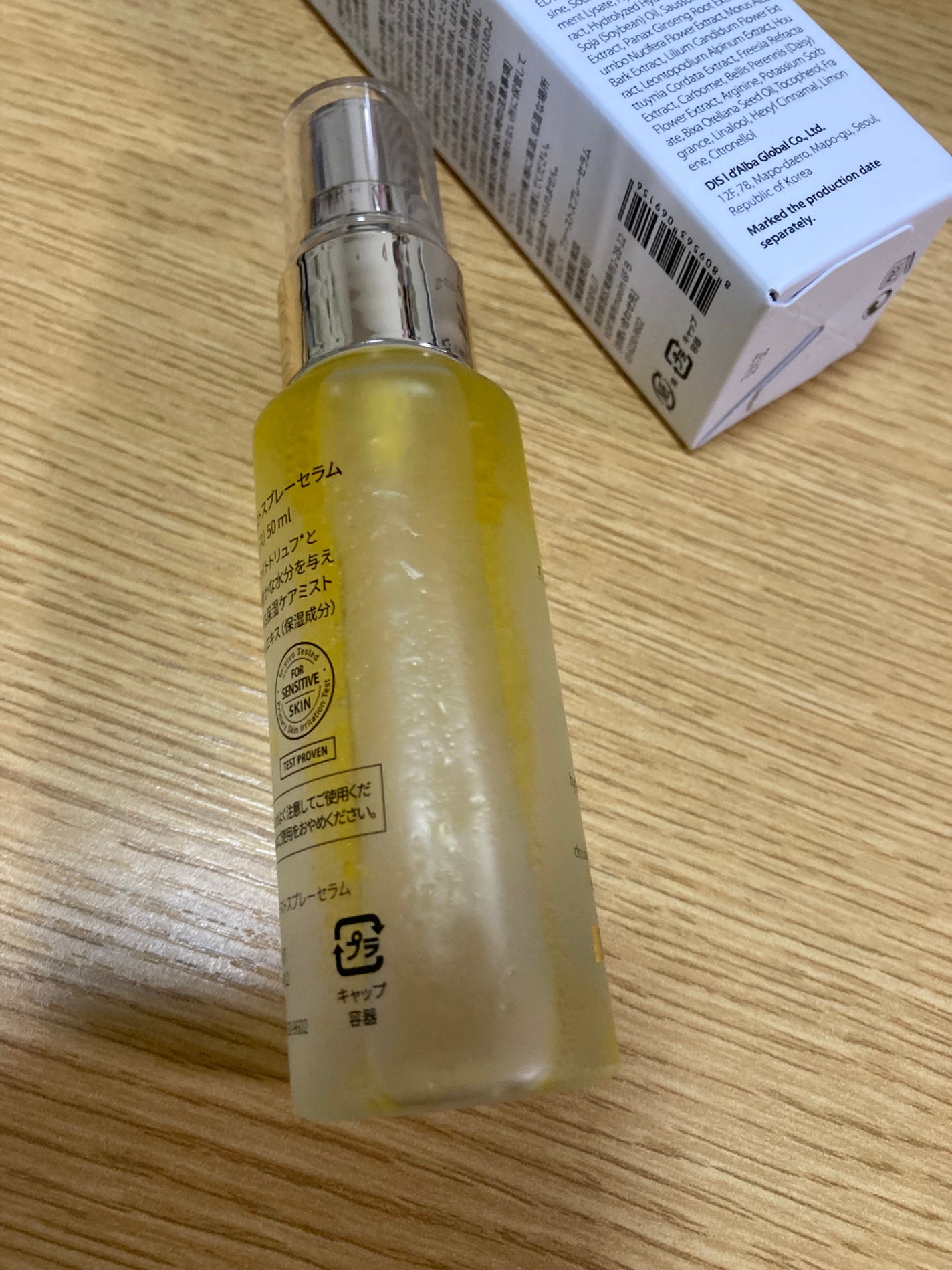 ダルバ ホワイトトリュフファーストスプレーセラム/ダルバ/ミスト状化粧水を使ったクチコミ(3枚目)