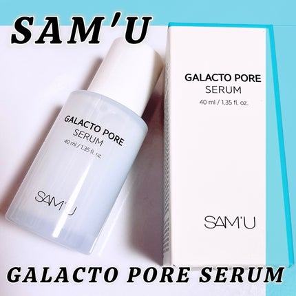 サミュ ガラクトポア セラム/SAM'U/美容液を使ったクチコミ(1枚目)