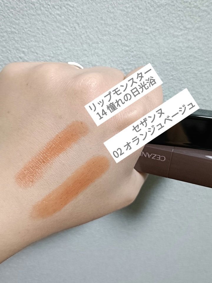 ケイト リップモンスター/KATE/口紅を使ったクチコミ(1枚目)