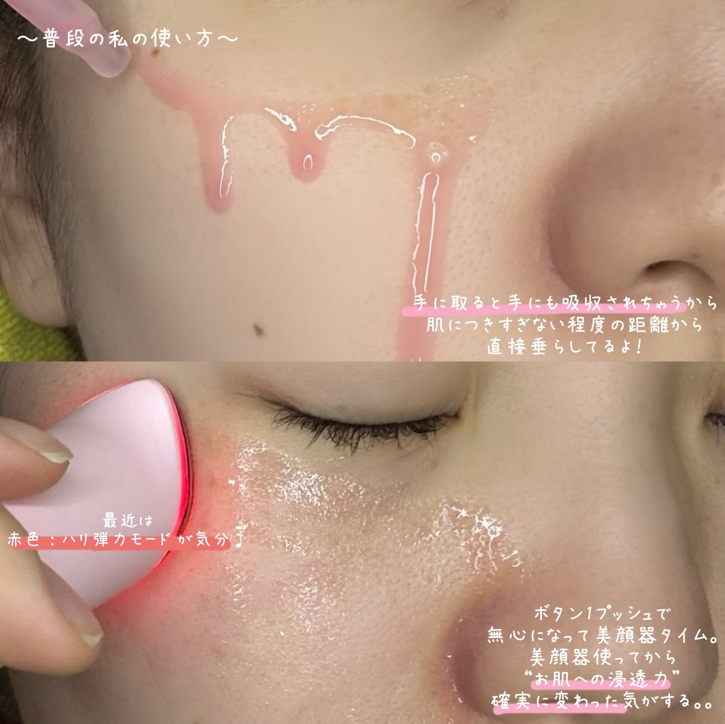 PDRNピンクアンプル PDRN 10,000ppm配合/MEDICUBE/美容液を使ったクチコミ(3枚目)