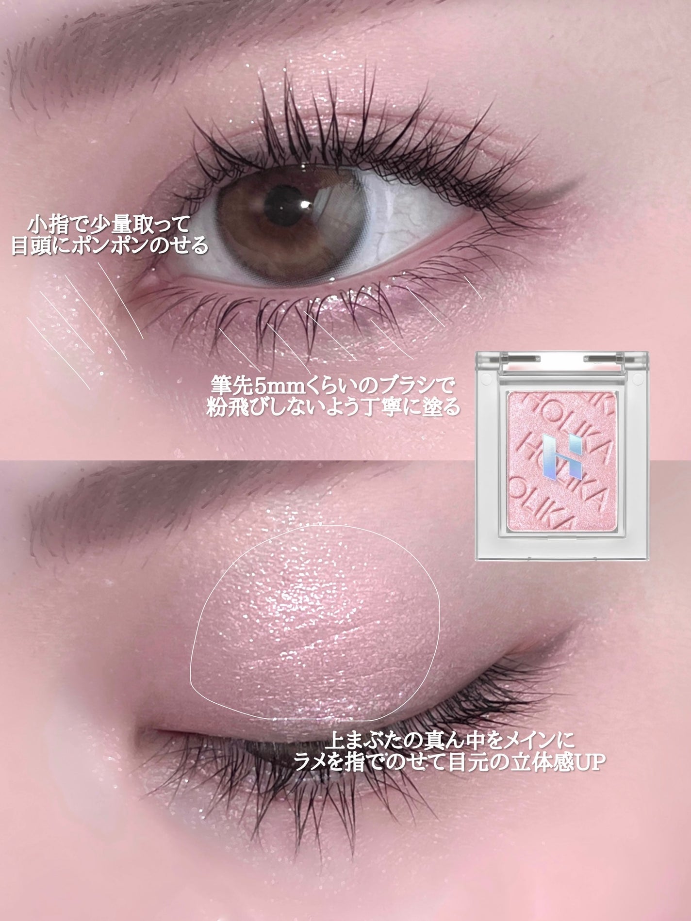 マイフェイブピースアイシャドウ/HOLIKA HOLIKA/単色アイシャドウを使ったクチコミ(2枚目)