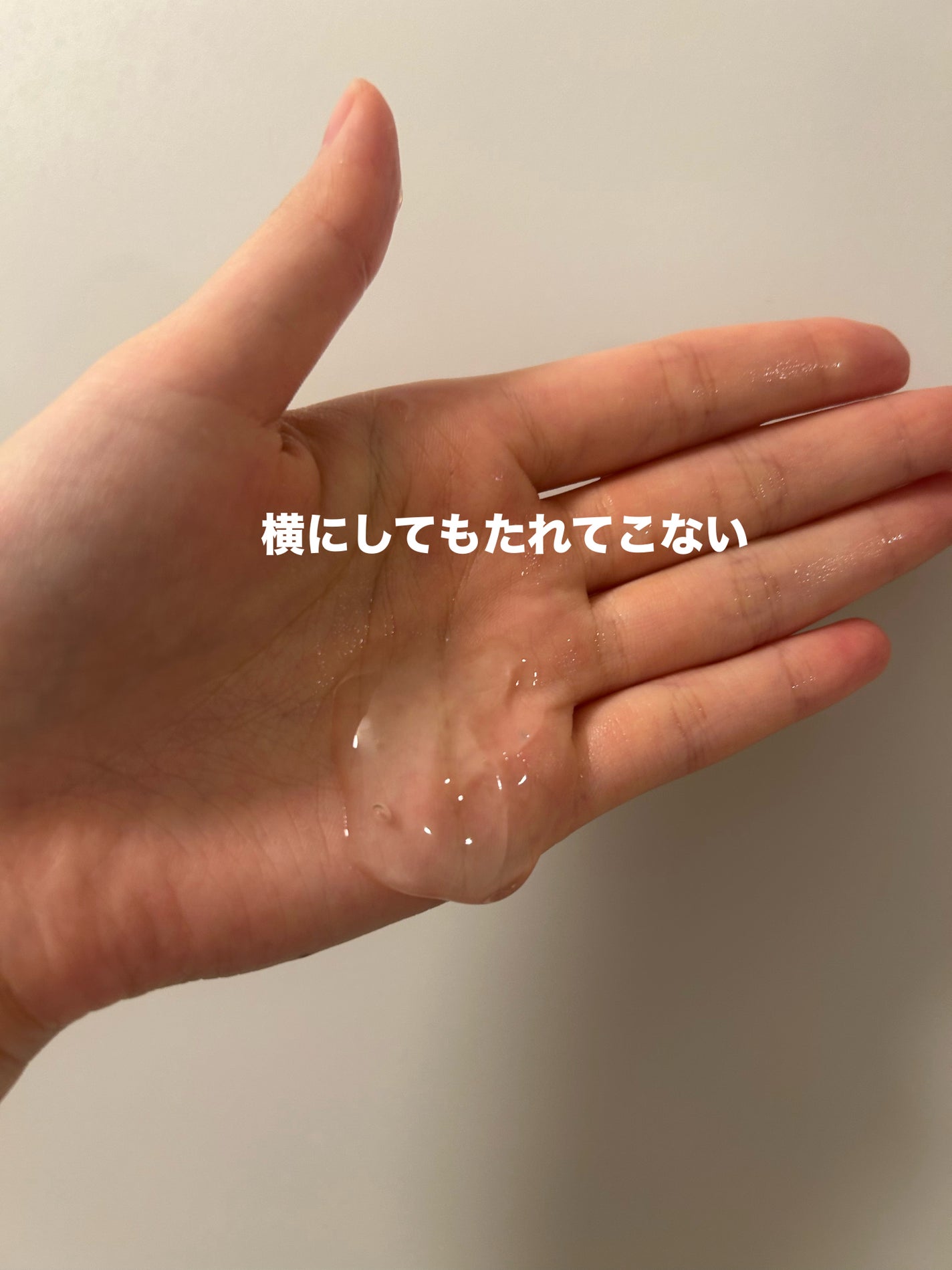 おうちdeエステ 肌をなめらかにする マッサージ洗顔ジェル/ビオレ/その他洗顔料を使ったクチコミ(3枚目)