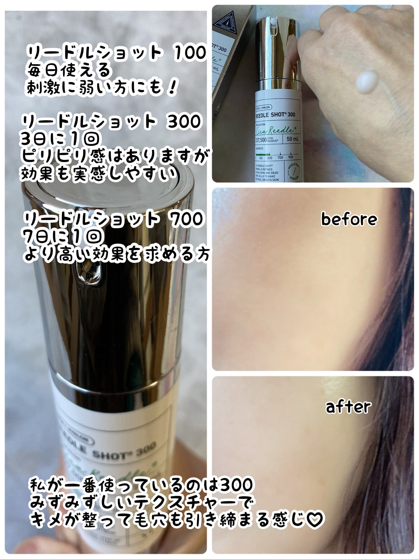 みにみに♡フォロバします on LIPS 「VT様提供〜ActivePerformanceSkincare..」(2枚目)