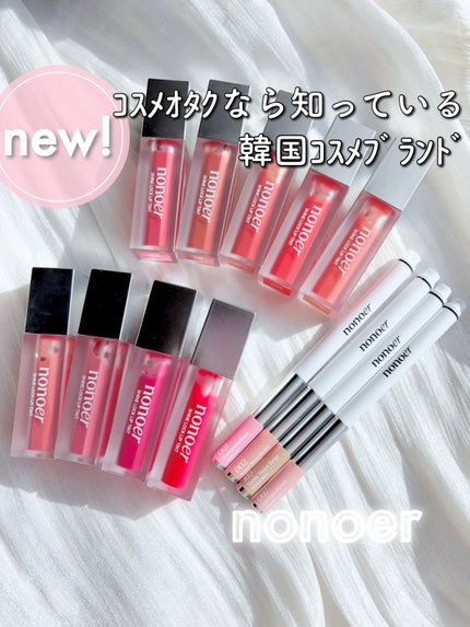 オーバーデューリップペンシル/nonoer/リップライナーを使ったクチコミ(1枚目)