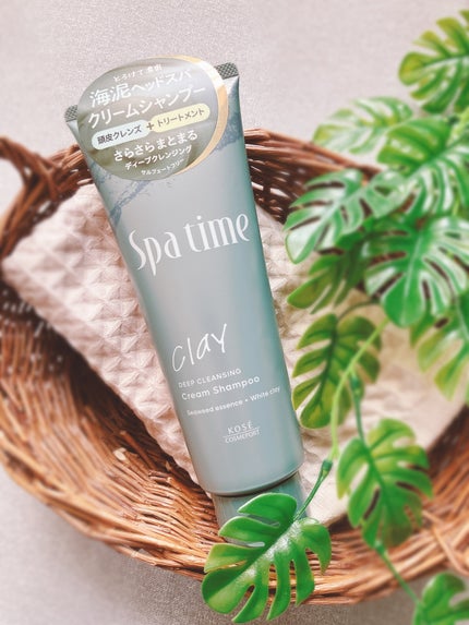 スパタイム クリームシャンプー (ディープクレンジング)/Spa time/市販シャンプーを使ったクチコミ(4枚目)