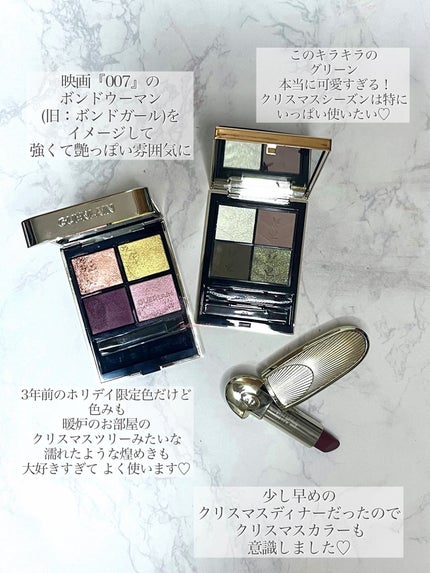 ルージュ ジェ/GUERLAIN/口紅を使ったクチコミ(4枚目)