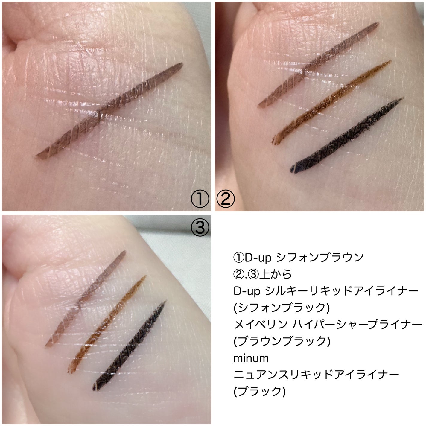 シルキーリキッドアイライナーWP/D-UP/リキッドアイライナーを使ったクチコミ(2枚目)