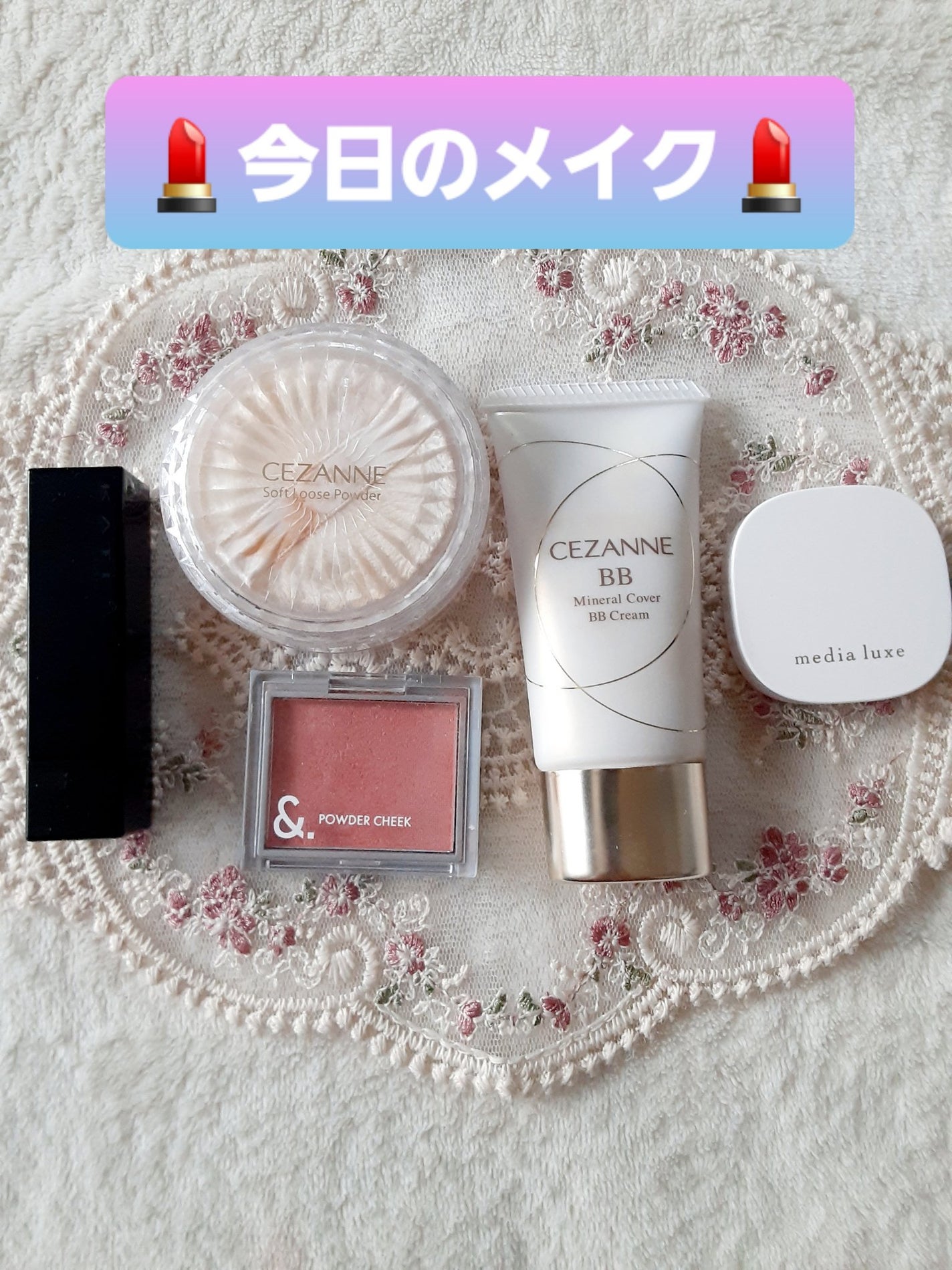 うるふわ仕上げパウダー/CEZANNE/ルースパウダーを使ったクチコミ(1枚目)