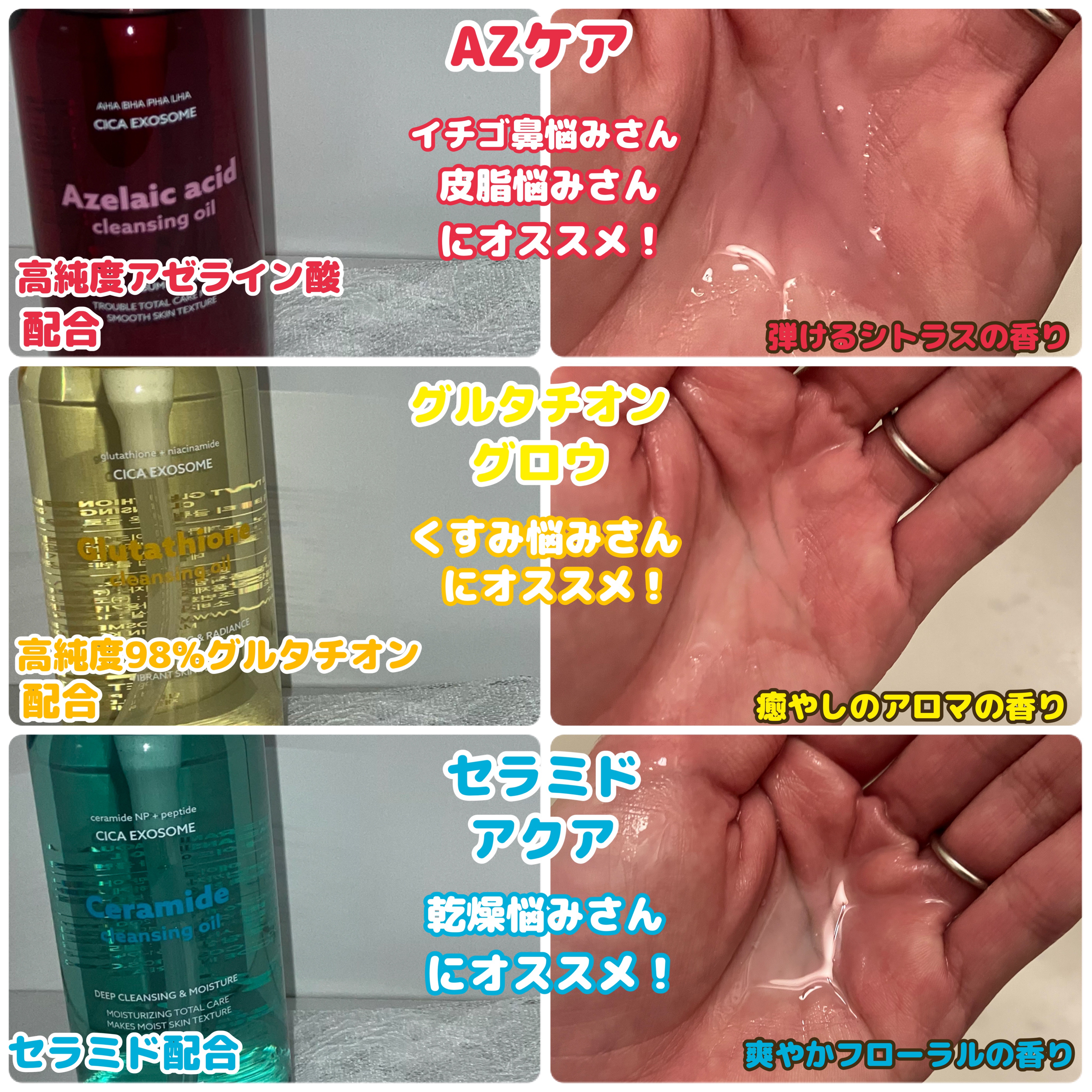 グルタチオングロウ クレンジングオイル/VT/オイルクレンジングを使ったクチコミ（2枚目）