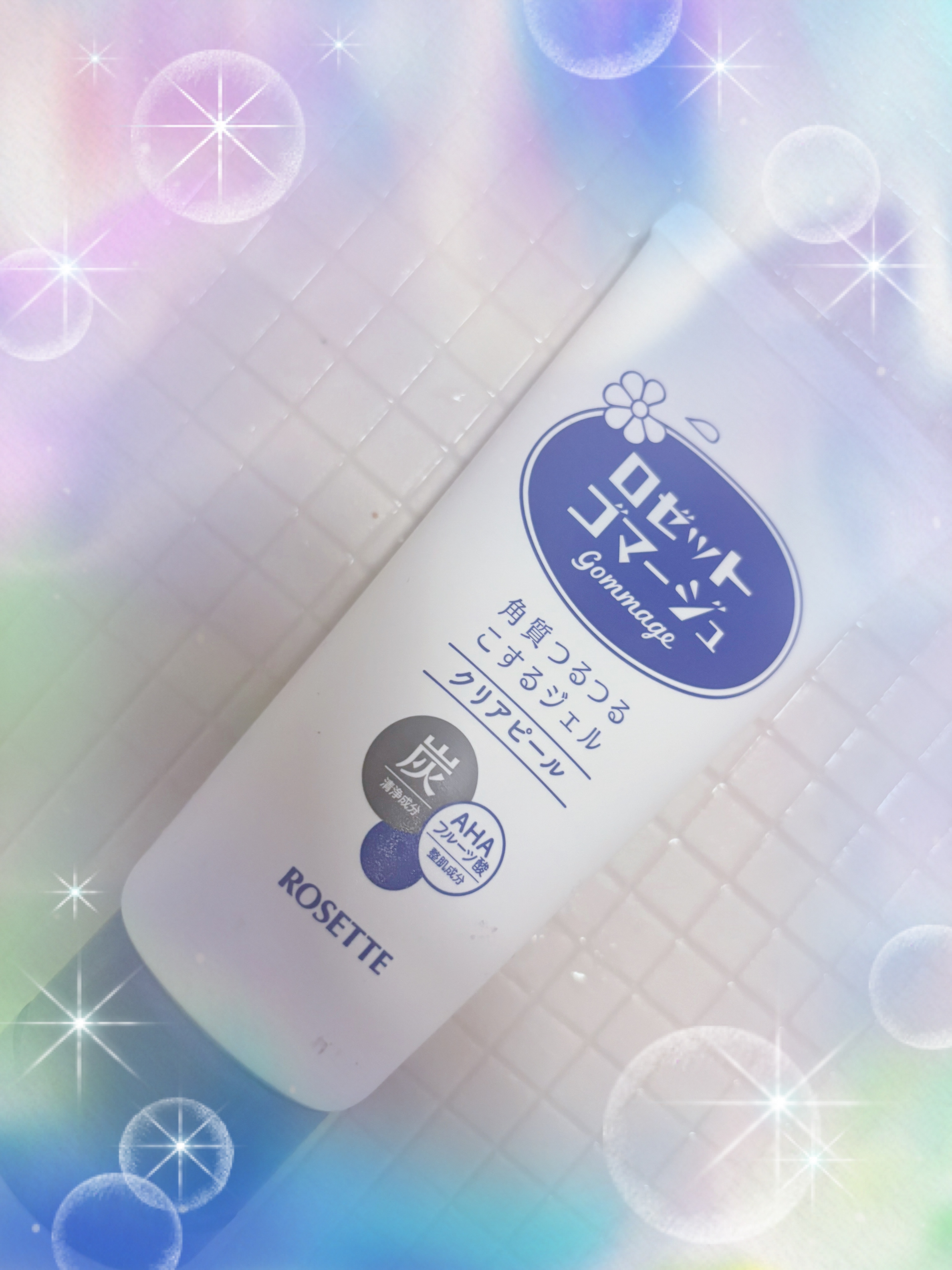 ロゼットゴマージュ クリアピール/ロゼット/スクラブ・ゴマージュを使ったクチコミ（1枚目）