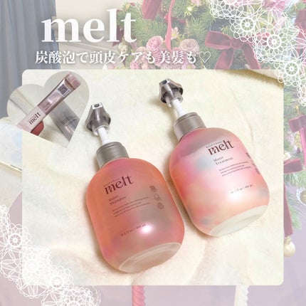 メルト モイストシャンプー/トリートメント/melt/市販シャンプーを使ったクチコミ(1枚目)