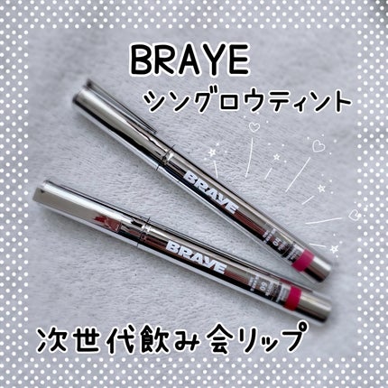 THIN GLOW TINT/BRAYE/口紅を使ったクチコミ(1枚目)