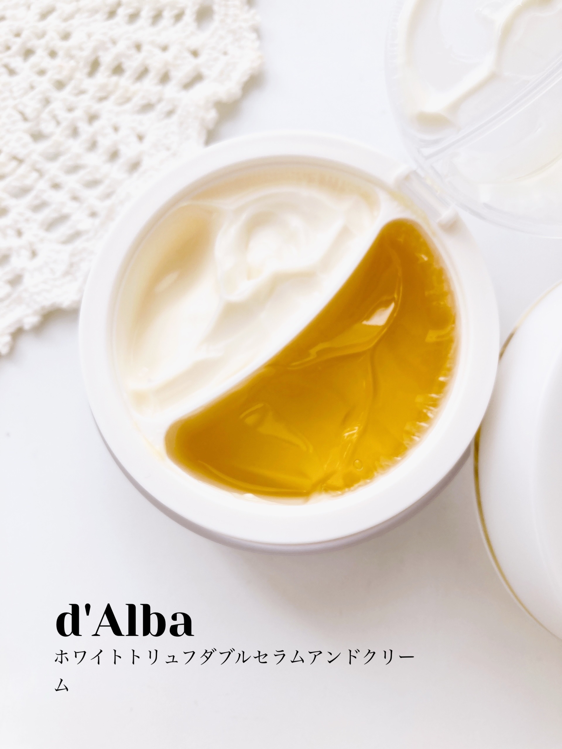 ホワイトトリュフダブルセラムアンドクリーム/ダルバ/フェイスクリームを使ったクチコミ（1枚目）