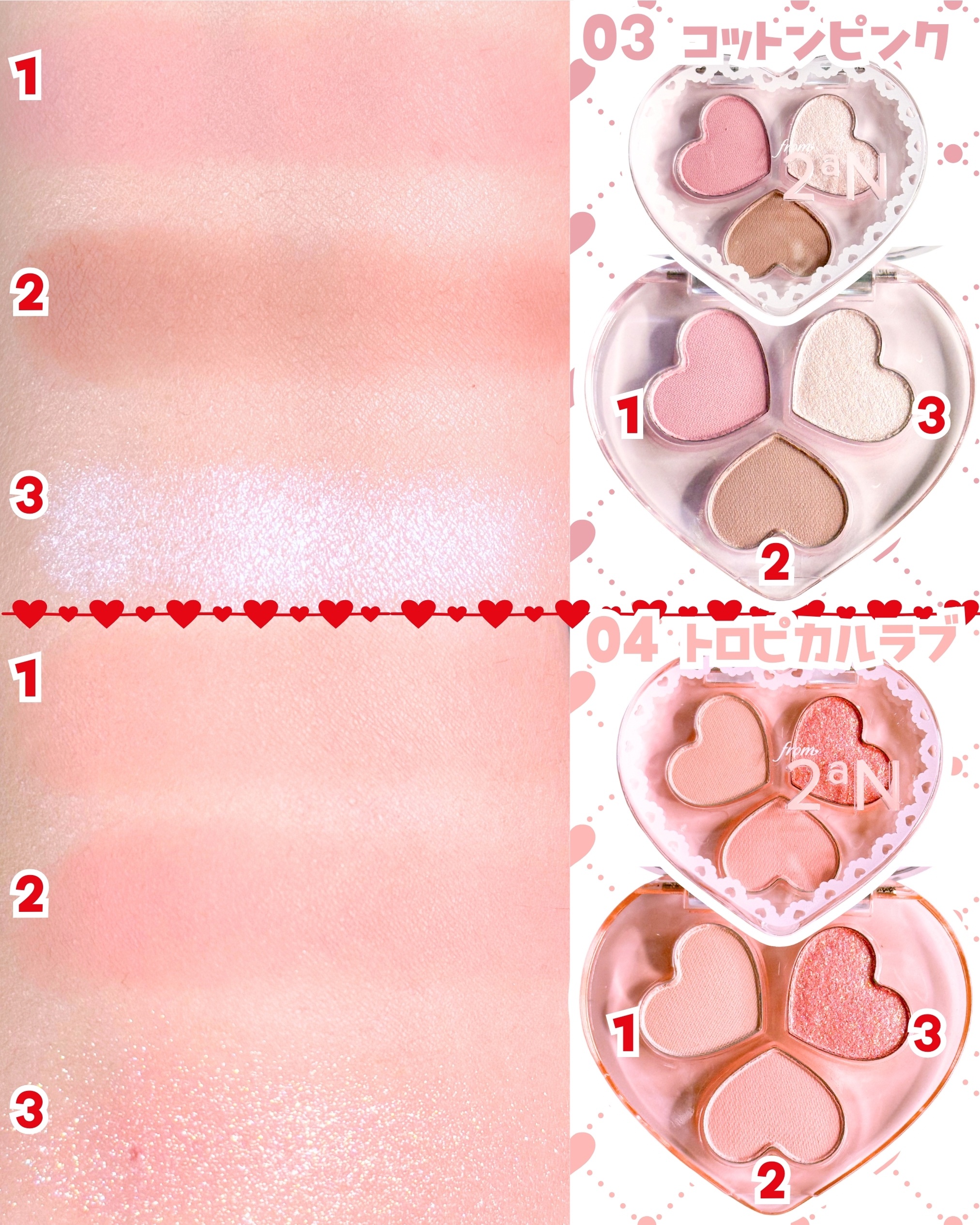 ラブクローバーパレット/2aN/アイシャドウパレットを使ったクチコミ（3枚目）