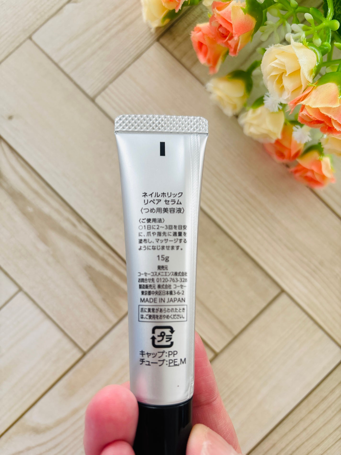 リペア セラム/ネイルホリック/ネイルオイル・トリートメントを使ったクチコミ(2枚目)