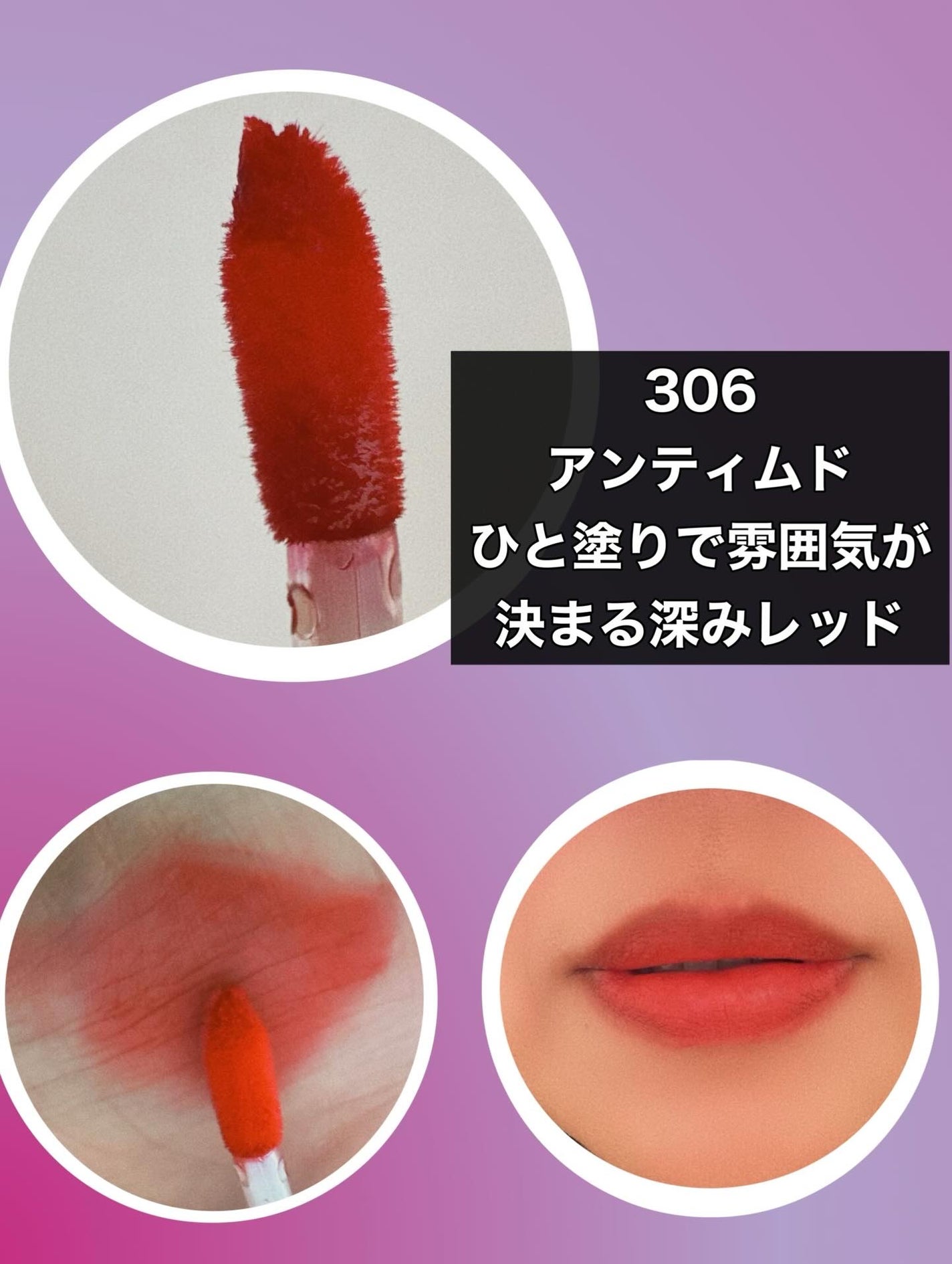 ベア ベルベット ティント/Coralhaze/リップティントを使ったクチコミ(5枚目)