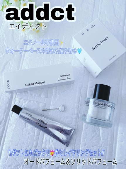 オードパフューム イートザピーチ/Addct/香水(レディース)を使ったクチコミ(1枚目)