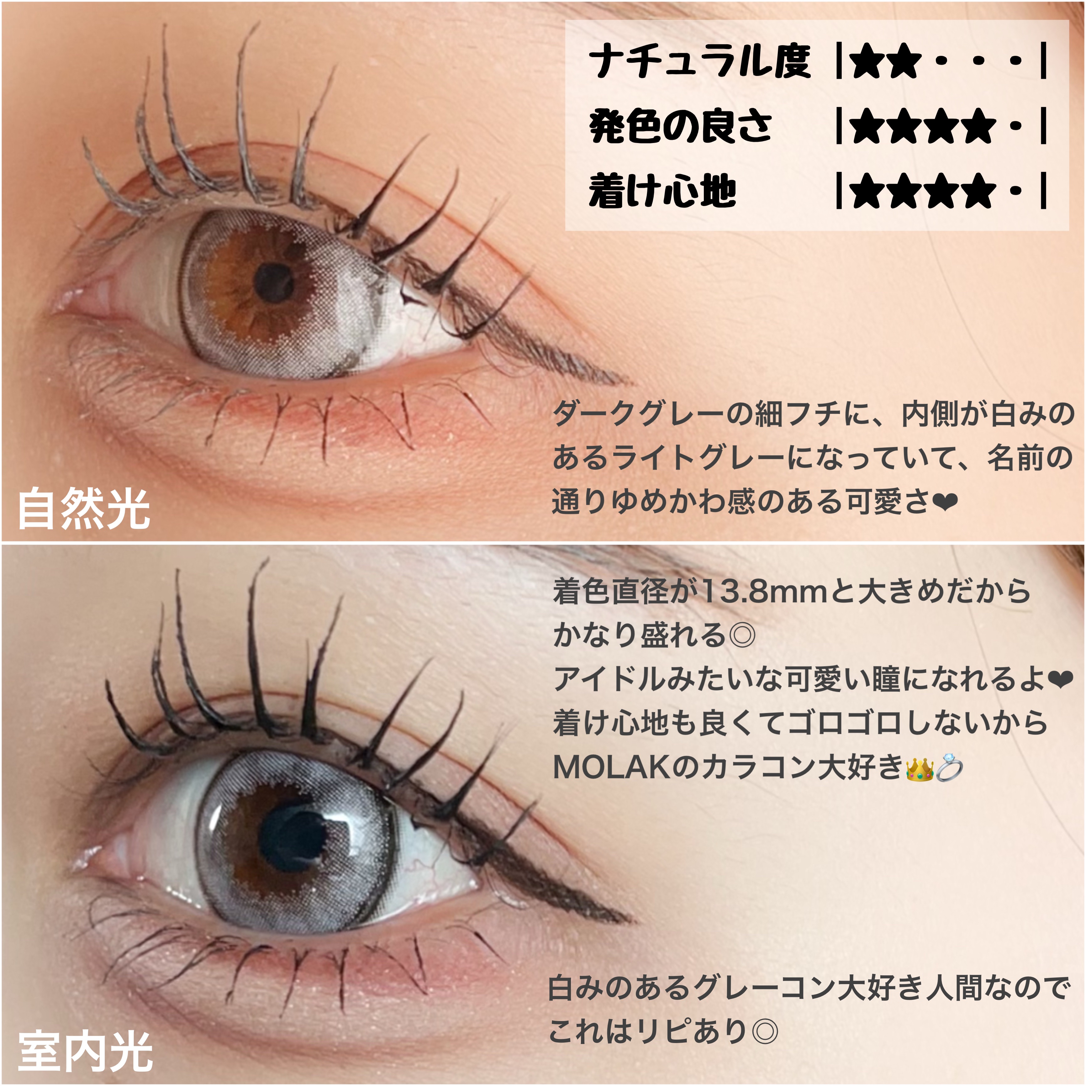 MOLAK 1day/MOLAK/ワンデー（１DAY）カラコンを使ったクチコミ（3枚目）