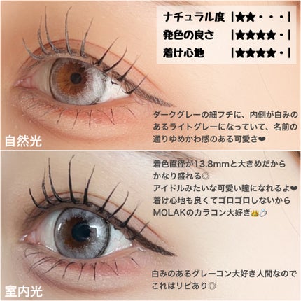 MOLAK 1day/MOLAK/ワンデー(1DAY)カラコンを使ったクチコミ(3枚目)