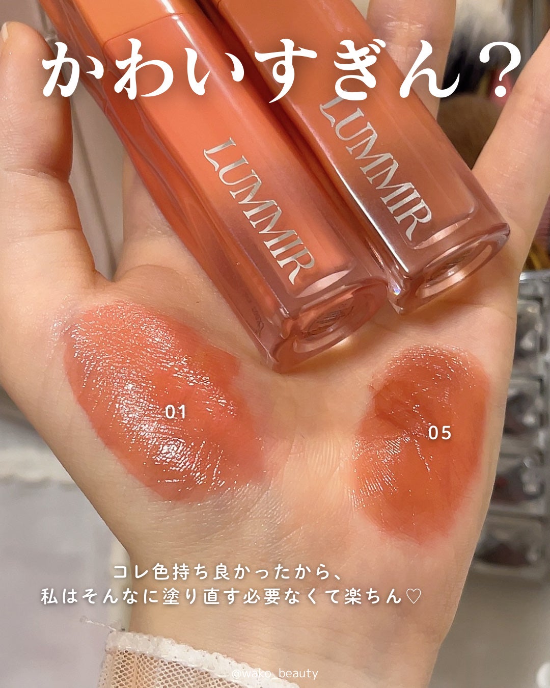 ONE COAT グロウティント/Lummir/リップティントを使ったクチコミ(4枚目)