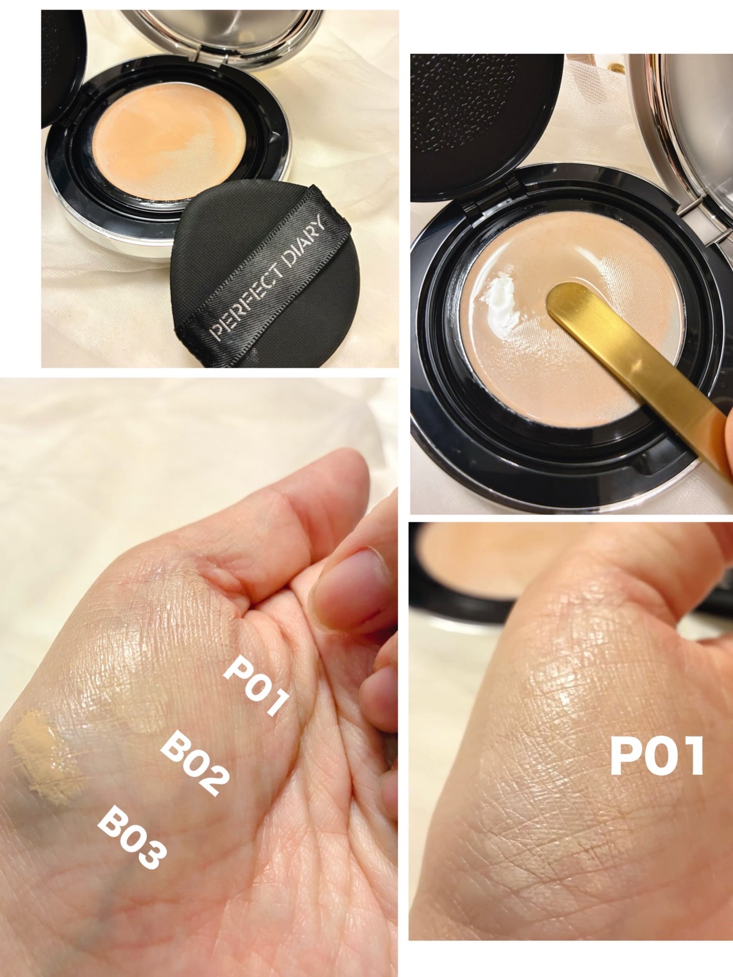 エッセンスコンシーリング UV クッションファンデーション/PERFECT DIARY/クッションファンデーションを使ったクチコミ(2枚目)