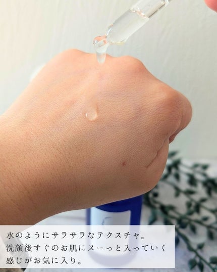 タカミスキンピール/タカミ/ブースター・導入液を使ったクチコミ(3枚目)