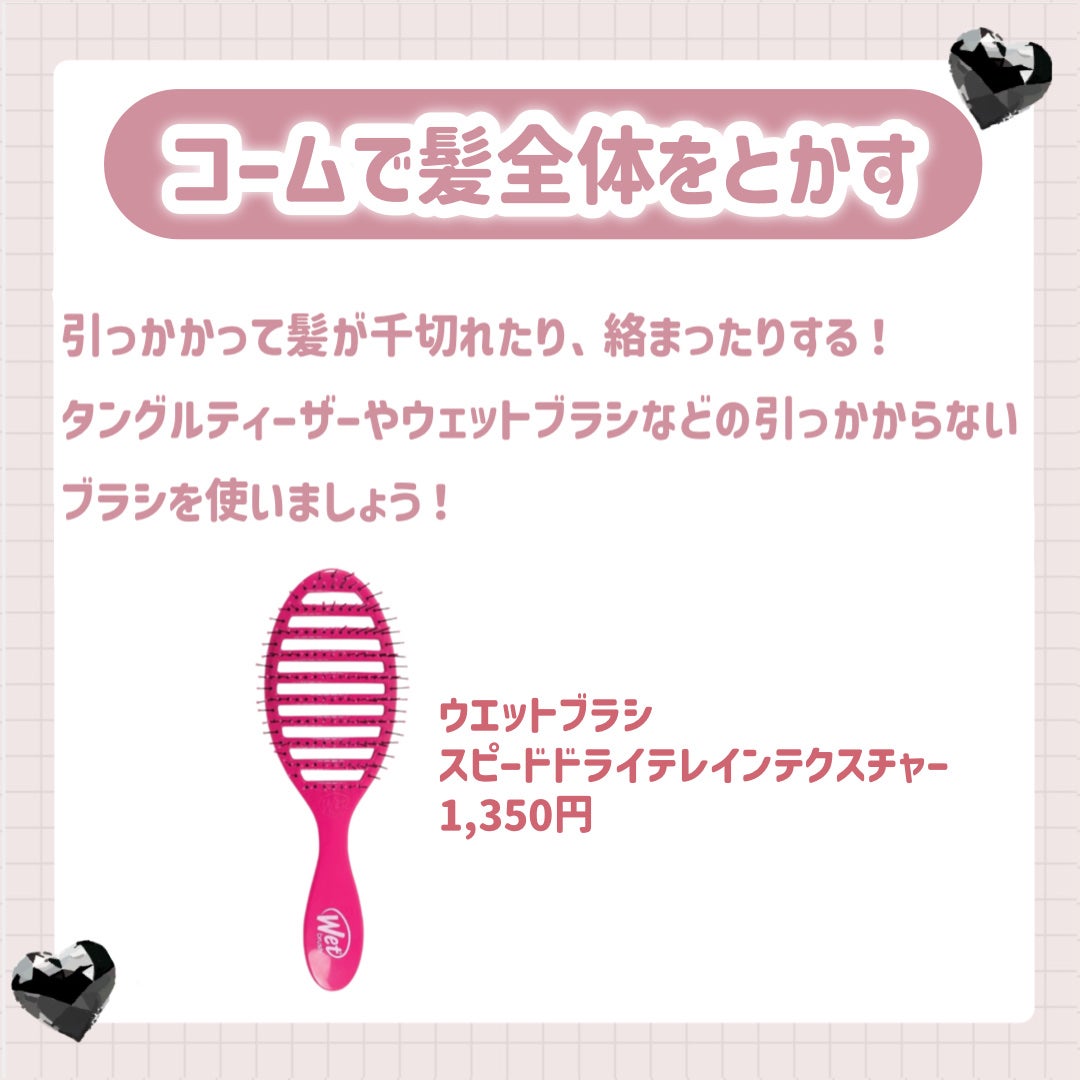 ヘアドライマイクロファイバータオル/ハホニコハッピーライフ/ヘアケアグッズを使ったクチコミ(9枚目)