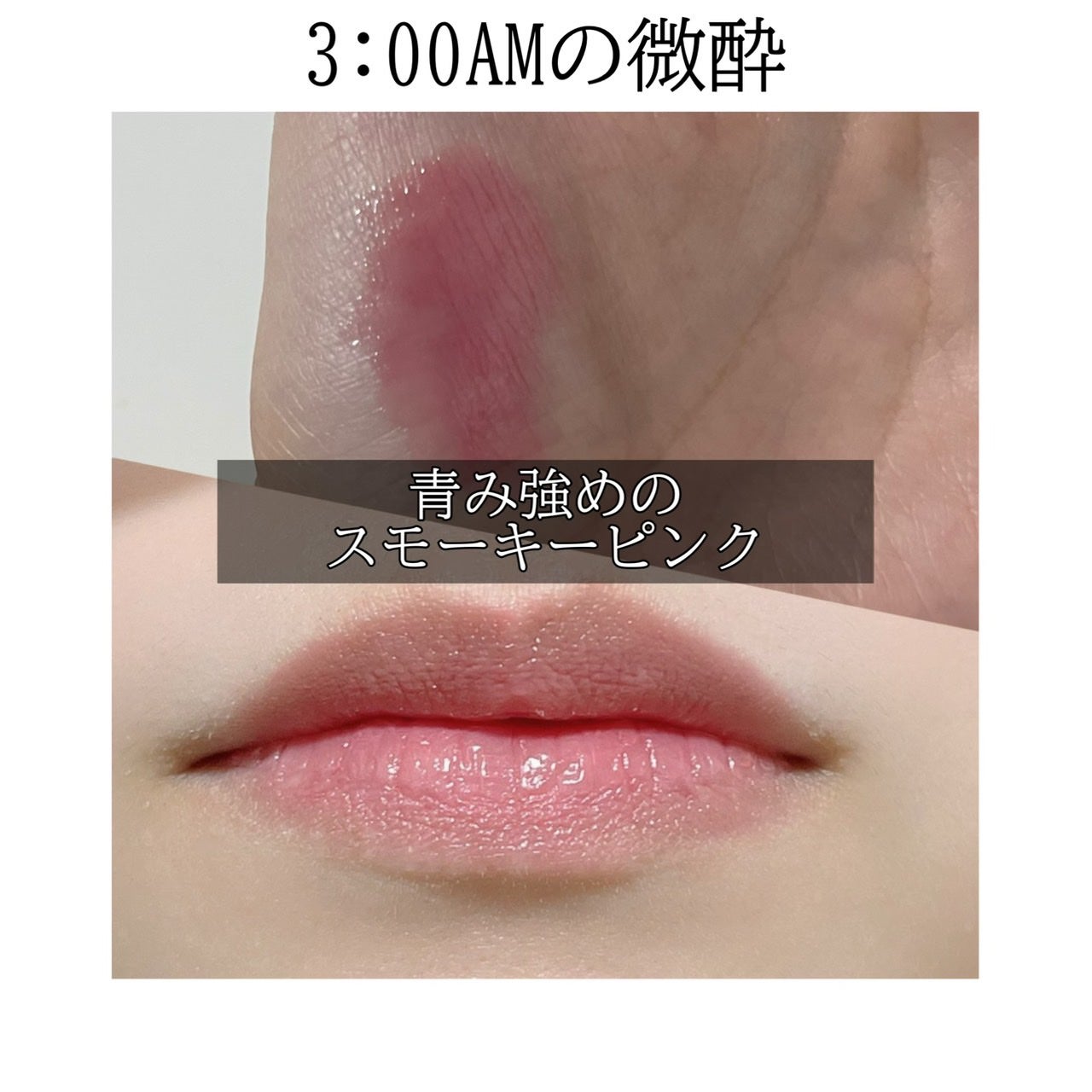 ケイト リップモンスター/KATE/口紅を使ったクチコミ(5枚目)