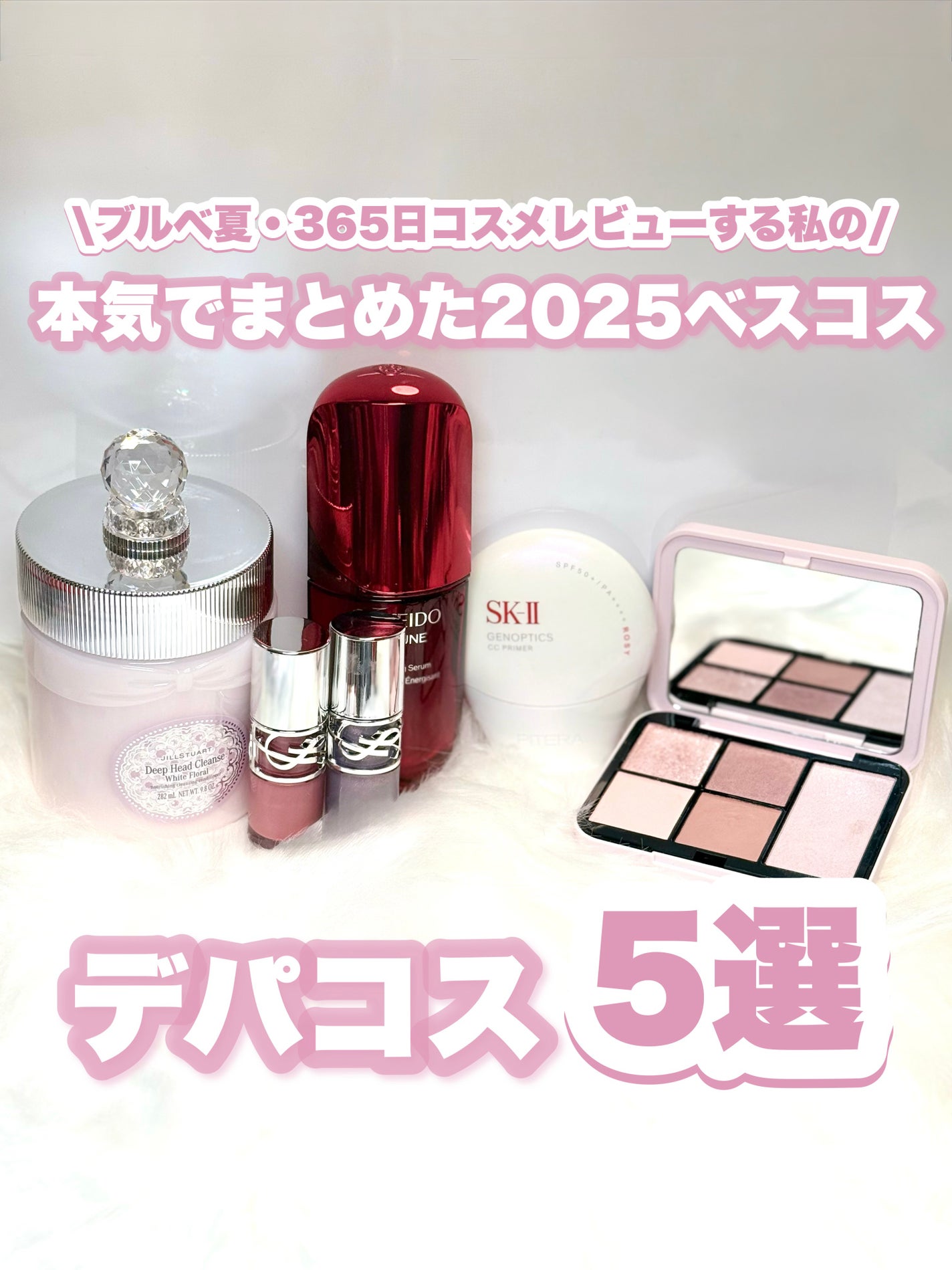 アルティミューン™ パワライジング セラム/SHISEIDO/美容液を使ったクチコミ(1枚目)