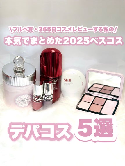 アルティミューン™ パワライジング セラム/SHISEIDO/美容液を使ったクチコミ(1枚目)