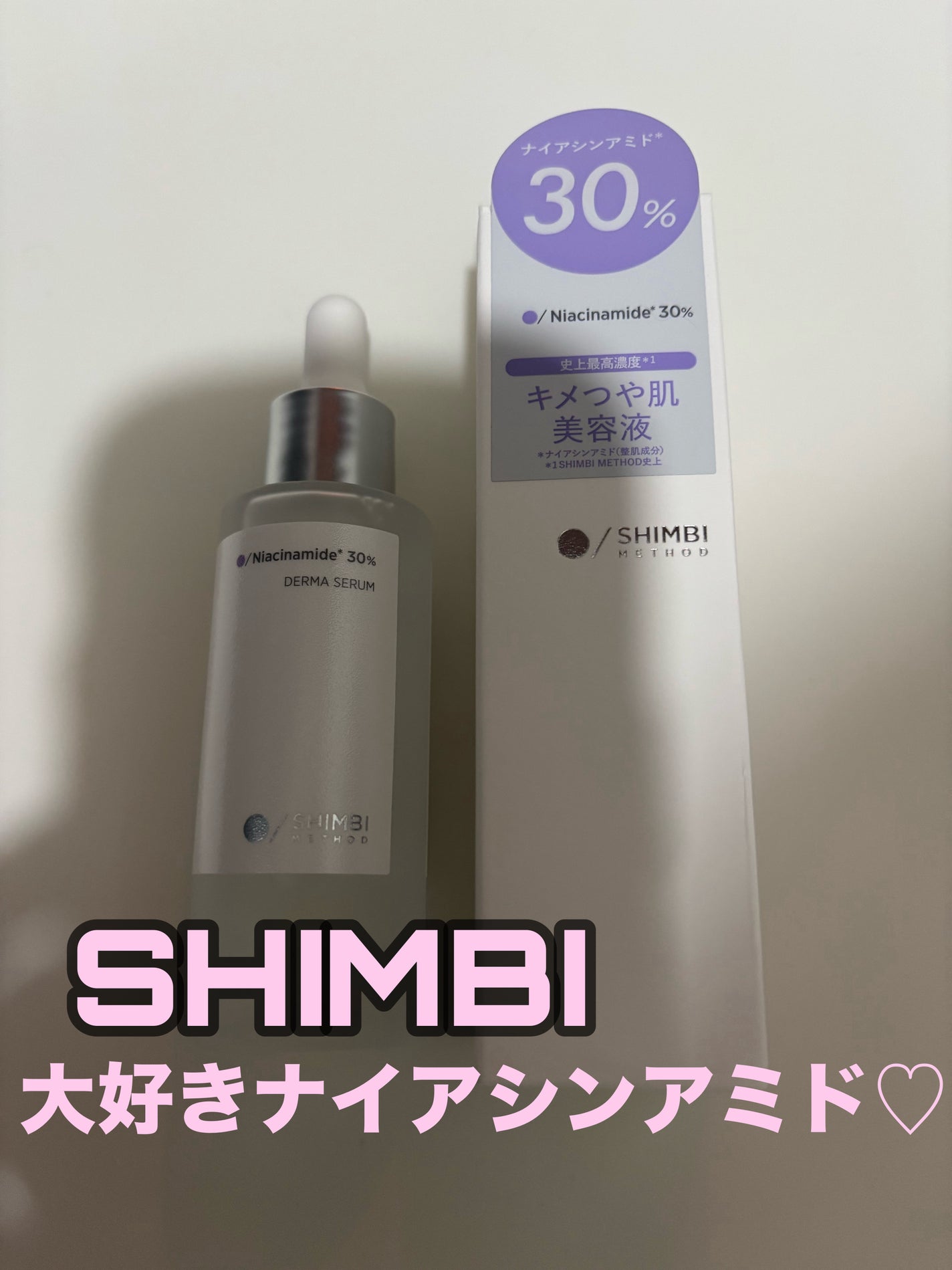 N10+Z1フェイスセラム /The Ordinary/美容液を使ったクチコミ(1枚目)