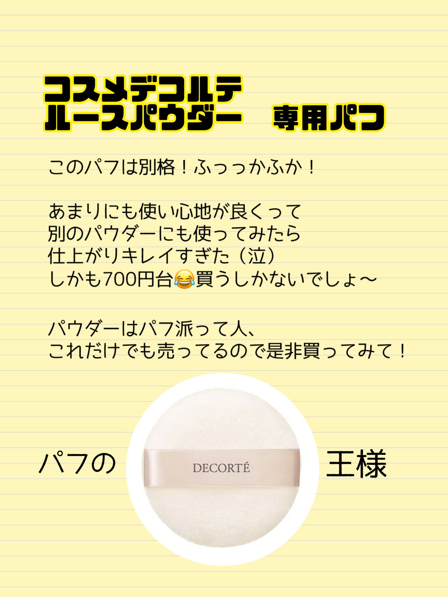 カブキブラシ(全長約7cm)/エトヴォス/メイクブラシを使ったクチコミ(6枚目)