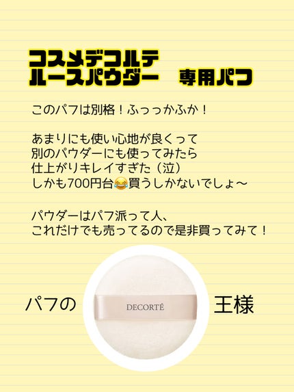 カブキブラシ(全長約7cm)/エトヴォス/メイクブラシを使ったクチコミ(6枚目)