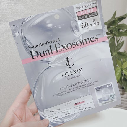 KC SKIN モイストエイジケアセラム/KC SKIN – Kristen Claire/美容液を使ったクチコミ(4枚目)