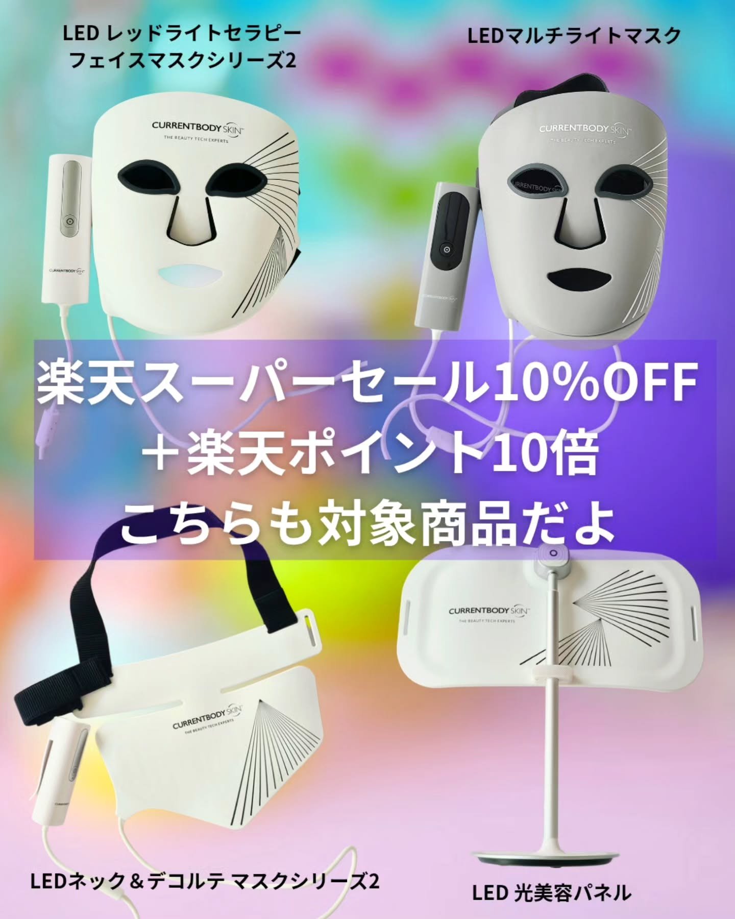 試してみた】LED 頭皮・頭髪ケアデバイス CurrentBodyのリアルな口コミ