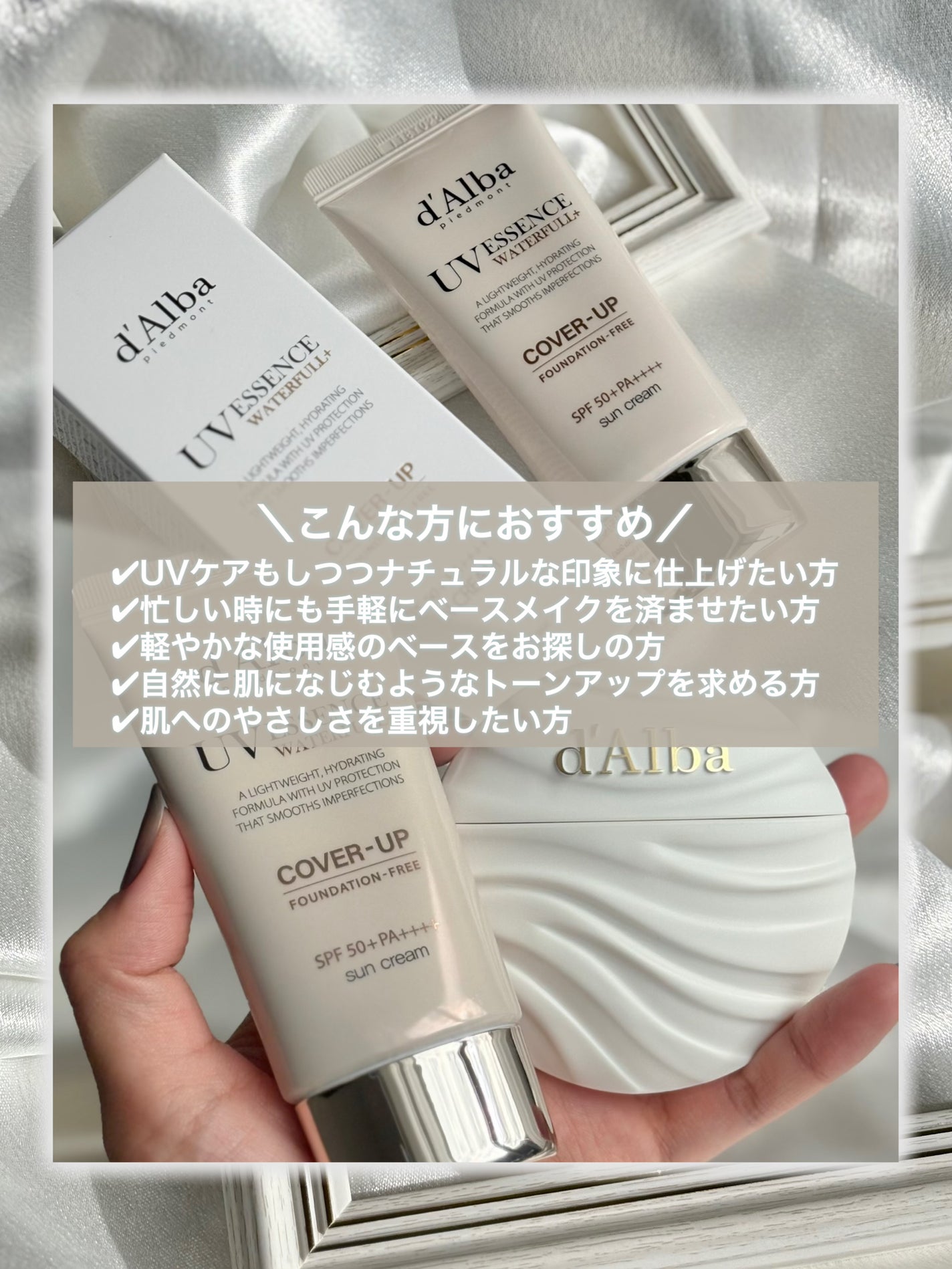 ナリシングハンドクリーム/ダルバ/ハンドクリームを使ったクチコミ(9枚目)